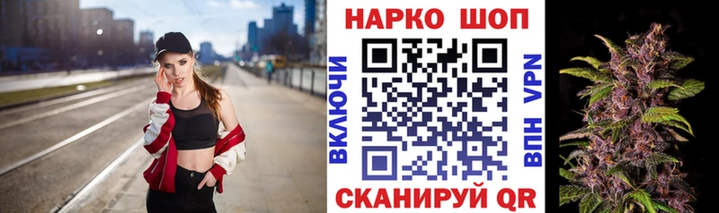 Бошки Шишки Любань