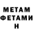 КЕТАМИН VHQ TochaP