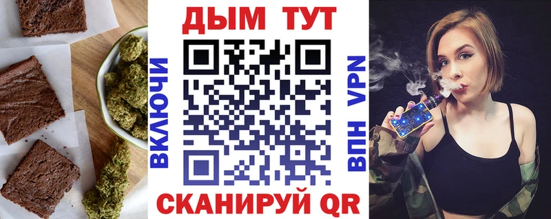 наркошоп  мега зеркало  Еда ТГК марихуана  Любань 