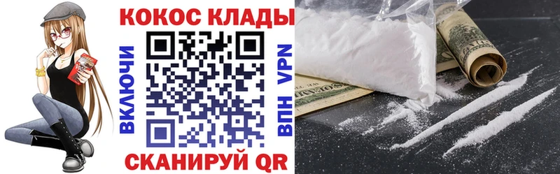 COCAIN Fish Scale  наркошоп  Любань 