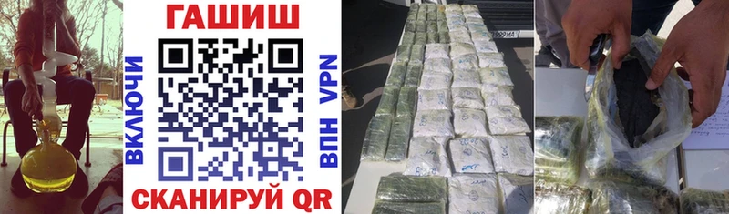 цена   Любань  ГАШИШ hashish 