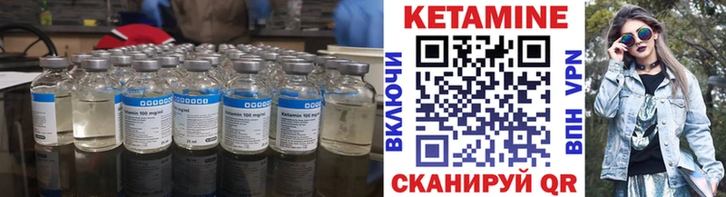 Кетамин ketamine  наркошоп  Любань 