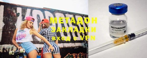 MESCALINE Верхний Тагил