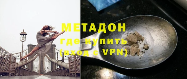 MESCALINE Верхний Тагил
