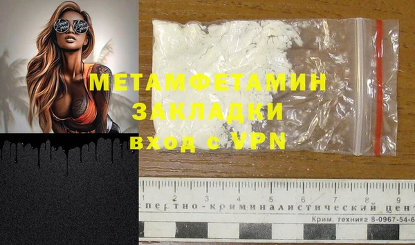 марки lsd Верея