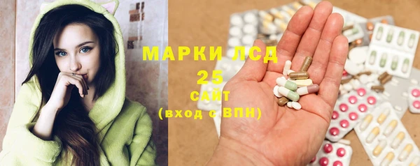марки lsd Верея
