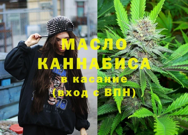 MESCALINE Верхний Тагил