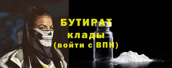 MESCALINE Верхний Тагил