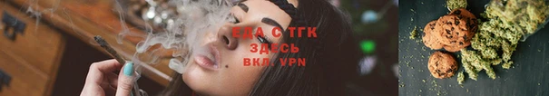 MESCALINE Верхний Тагил