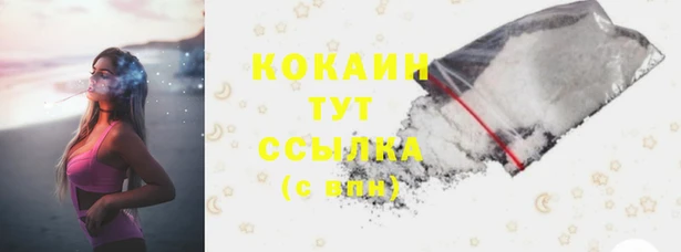 MESCALINE Верхний Тагил