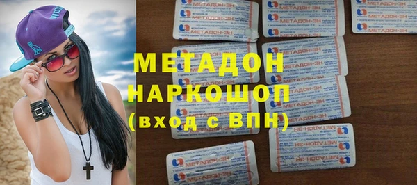 марки lsd Верея