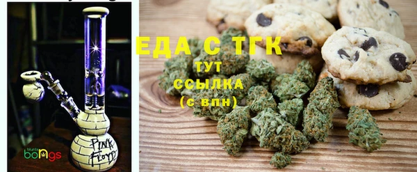 MESCALINE Верхний Тагил
