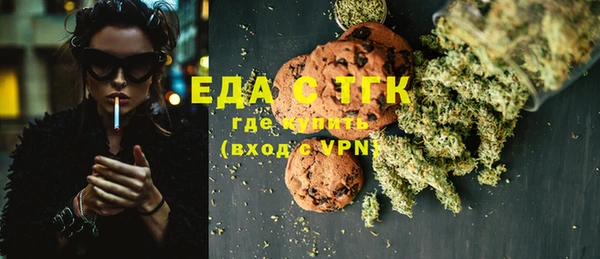 MESCALINE Верхний Тагил
