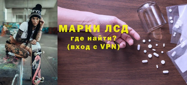 MESCALINE Верхний Тагил