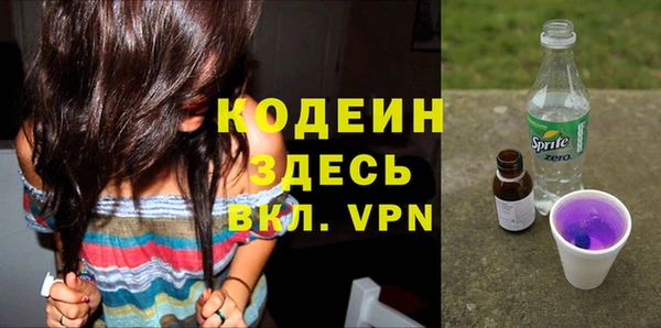 MESCALINE Верхний Тагил