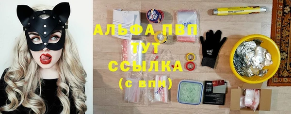 марки lsd Верея