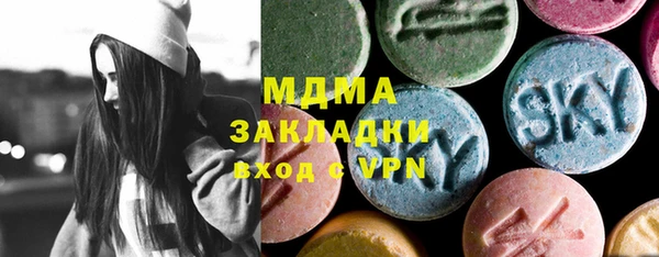 MESCALINE Верхний Тагил