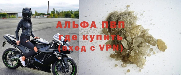 марки lsd Верея