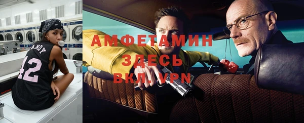 мяу мяу мука Семикаракорск