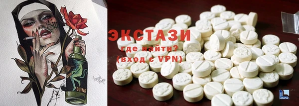марки lsd Верея