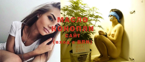 MESCALINE Верхний Тагил