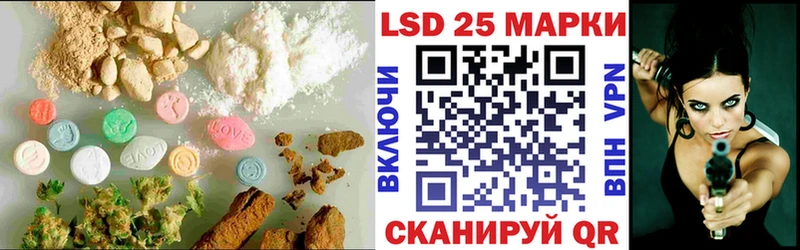 ЛСД экстази ecstasy  Любань 
