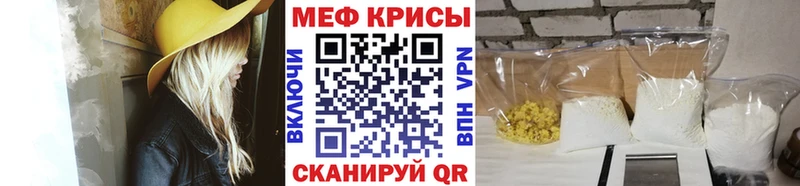 купить наркотик  Любань  Меф мука 