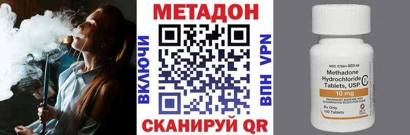 МЕТАДОН белоснежный Любань
