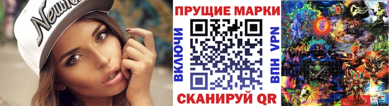наркотики  Любань  Марки 25I-NBOMe 1,8мг 