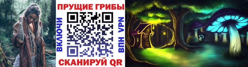 Галлюциногенные грибы Magic Shrooms  Любань 